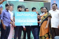 Mahanubhavudu Movie Song Launch at Stmarys College